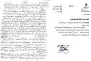 عشق ورزیدن به خلق زیباترین ترنم گفتگو با خالق/ عنوان نامه ی یک بیمار در تشکر از ریاست و گروه درمان بیمارستان شریعتی